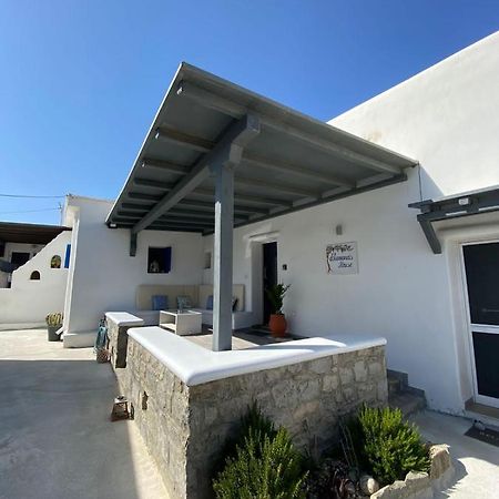 Alamana'S House - Ideal For Couples Ano Mera Exterior photo